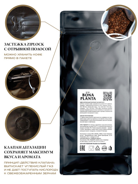 Пакет_1 кг_тех_этикетка